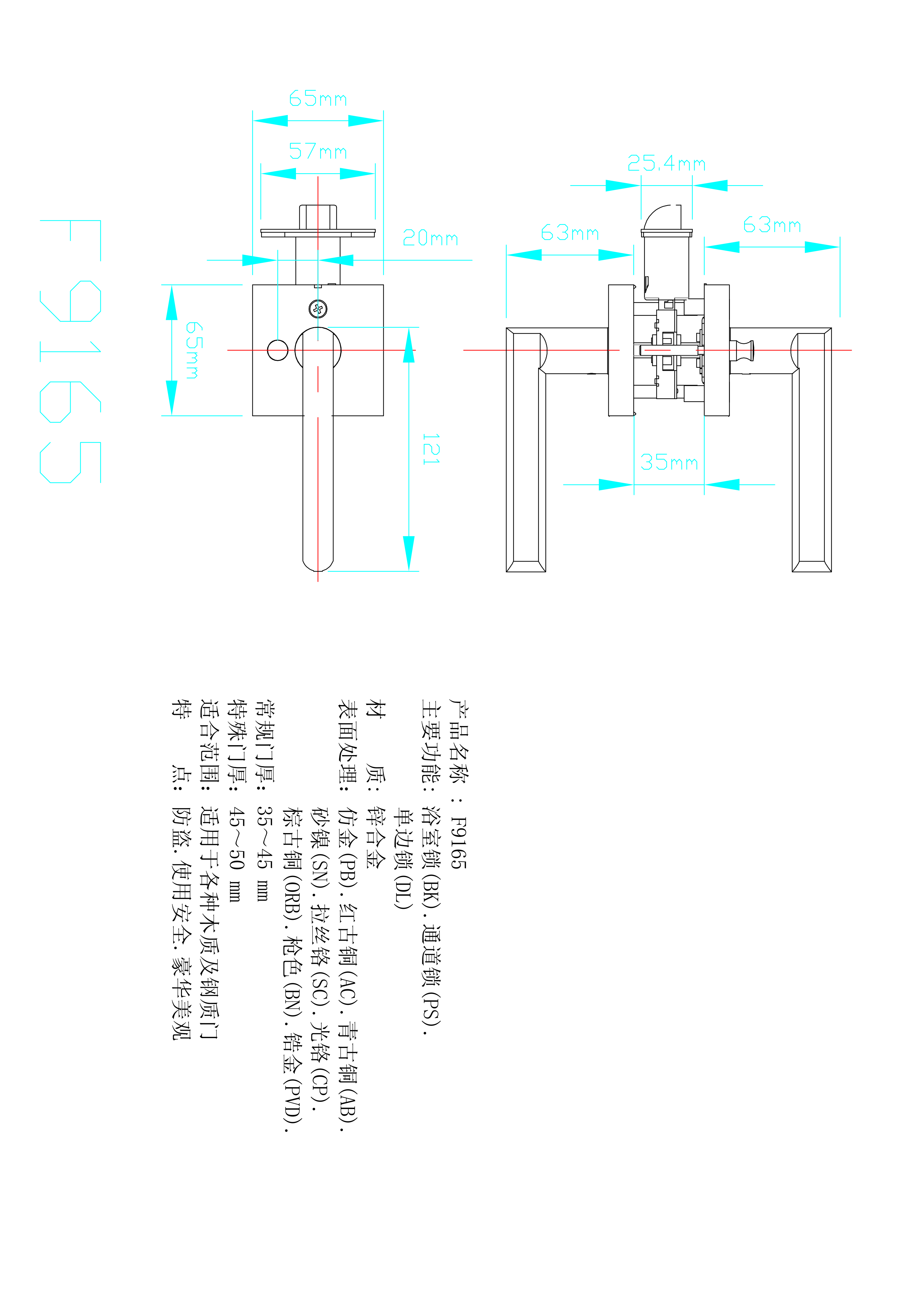 F9165_01.png