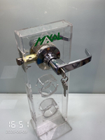 lever lock