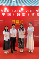 Vietnam Exhibition&nbsp;2024.3.27-29